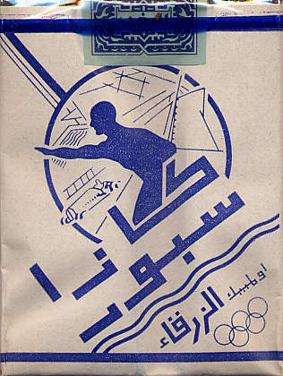 casa sport cigarette ZIGSAM
